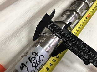 Шнек ТПА d40 L860 Ш-67