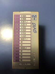 Sigmatek Dias DDM164 06792465 №2